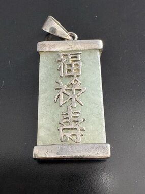 Translucent Jade Pendant - “Fu Lu Shou” Blessings Carving - Jadeite & Sterling